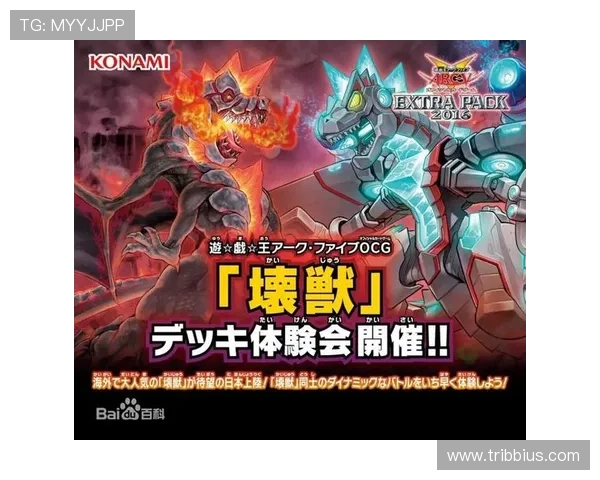 全面解析GB游戏王胶囊怪兽进化方法与技巧，打造最强怪兽阵容